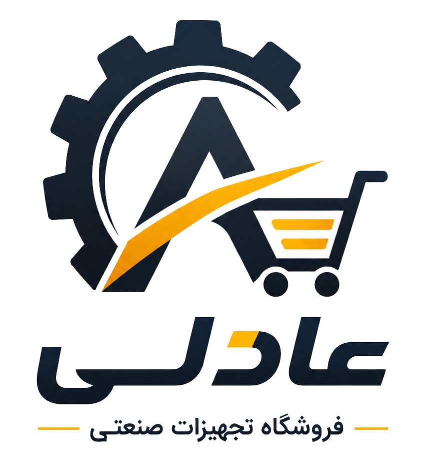 تجهیزات صنعتی عادلی